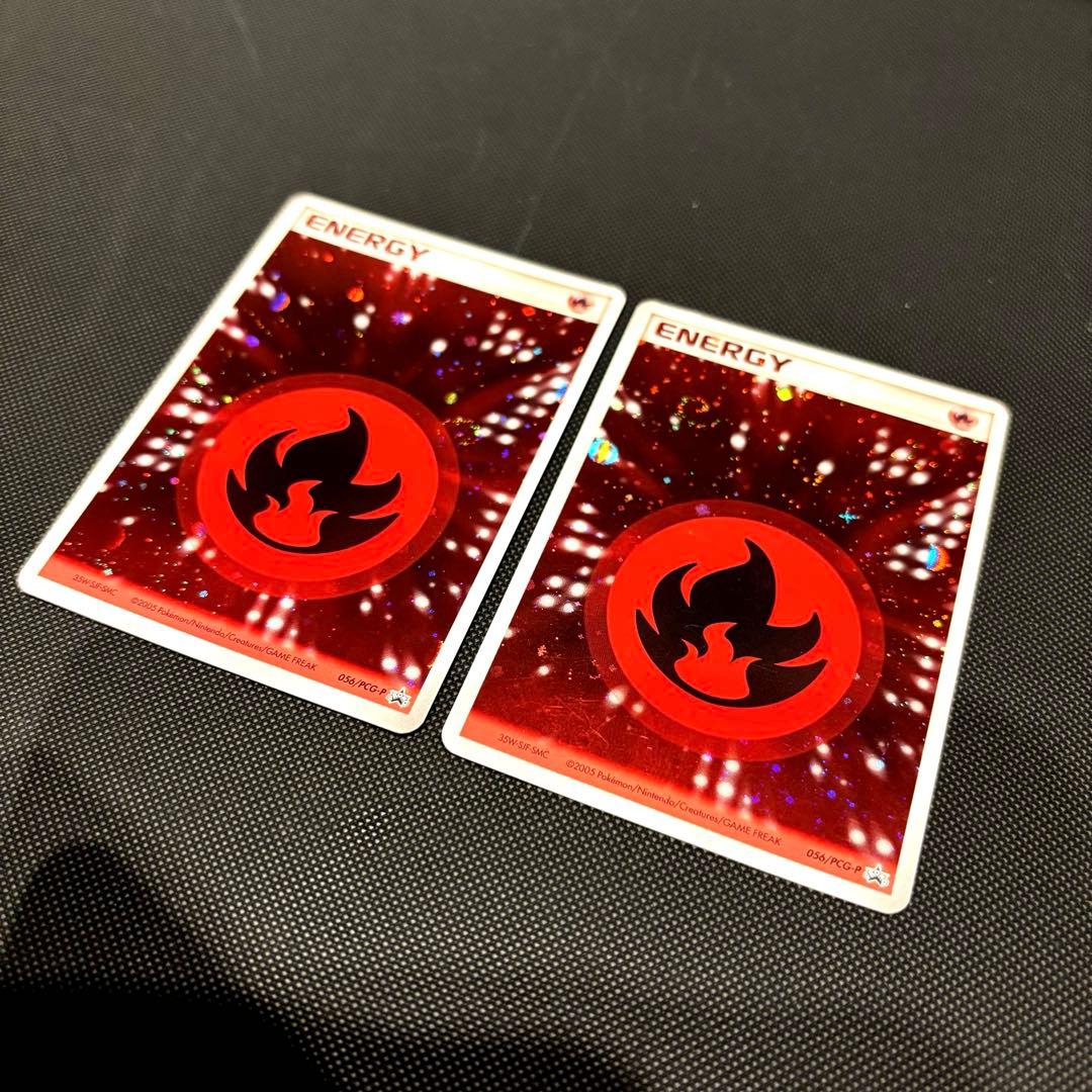 バトルロードスプリング2005 クイックキラ 炎エネルギー 　2枚