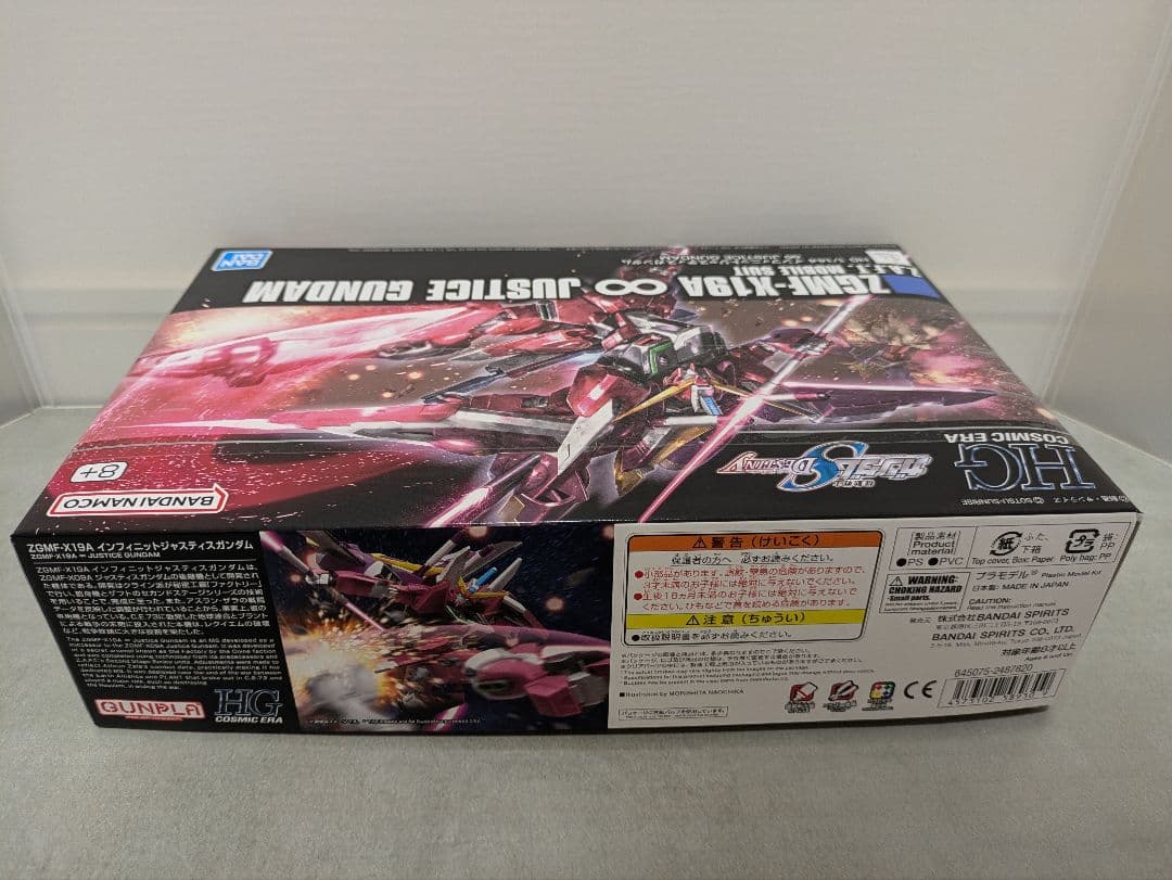 HG1/144 ガンダムSEED DESTINY主役2機※新品未組立