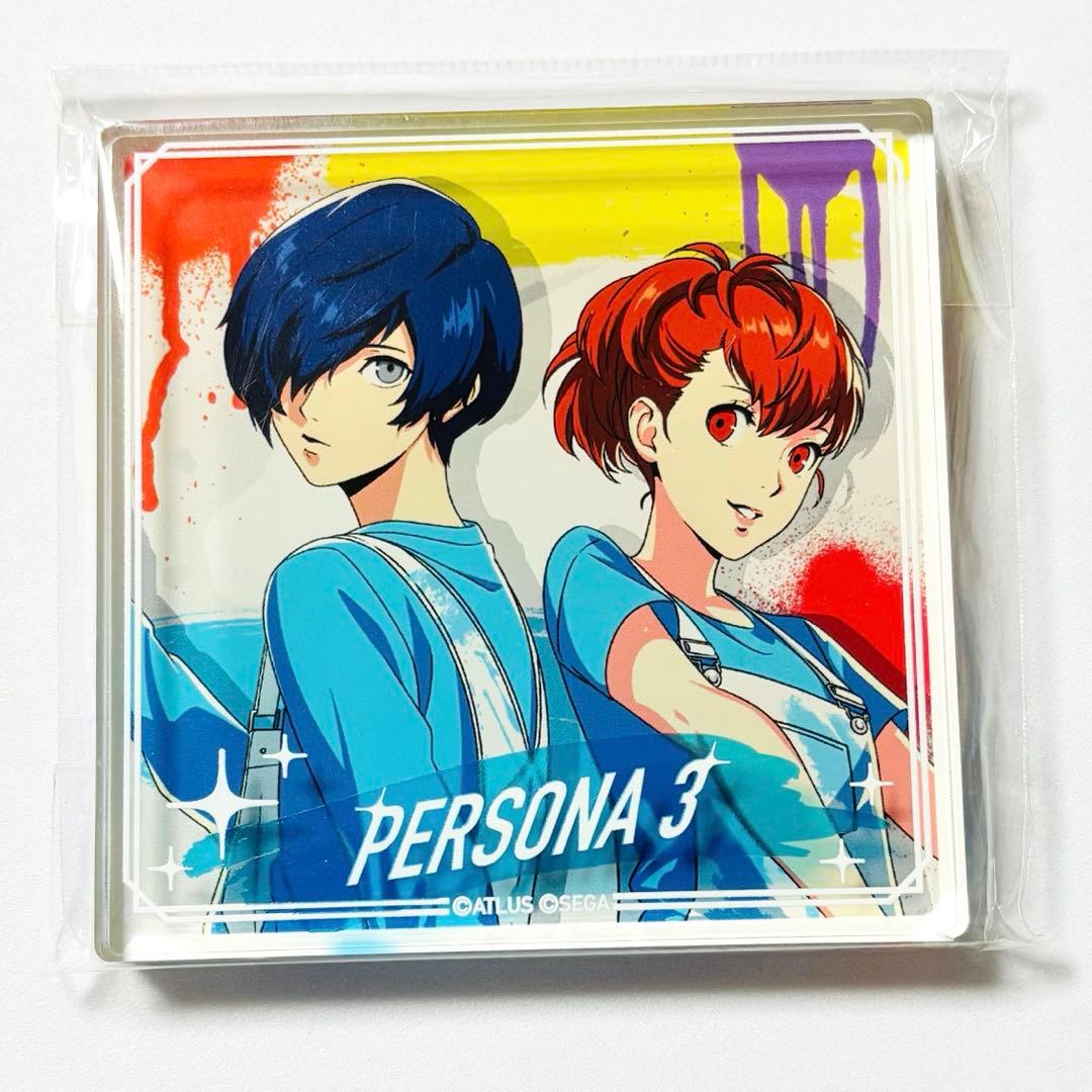 ペルソナ 25th アニメイト限定 アクリルブロック 主人公 結城理 ハム子