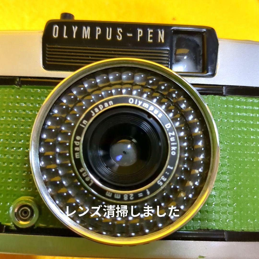 ♦極上品♦オリンパスOlYMPUS PEN EE-3♦快調赤ベロOK