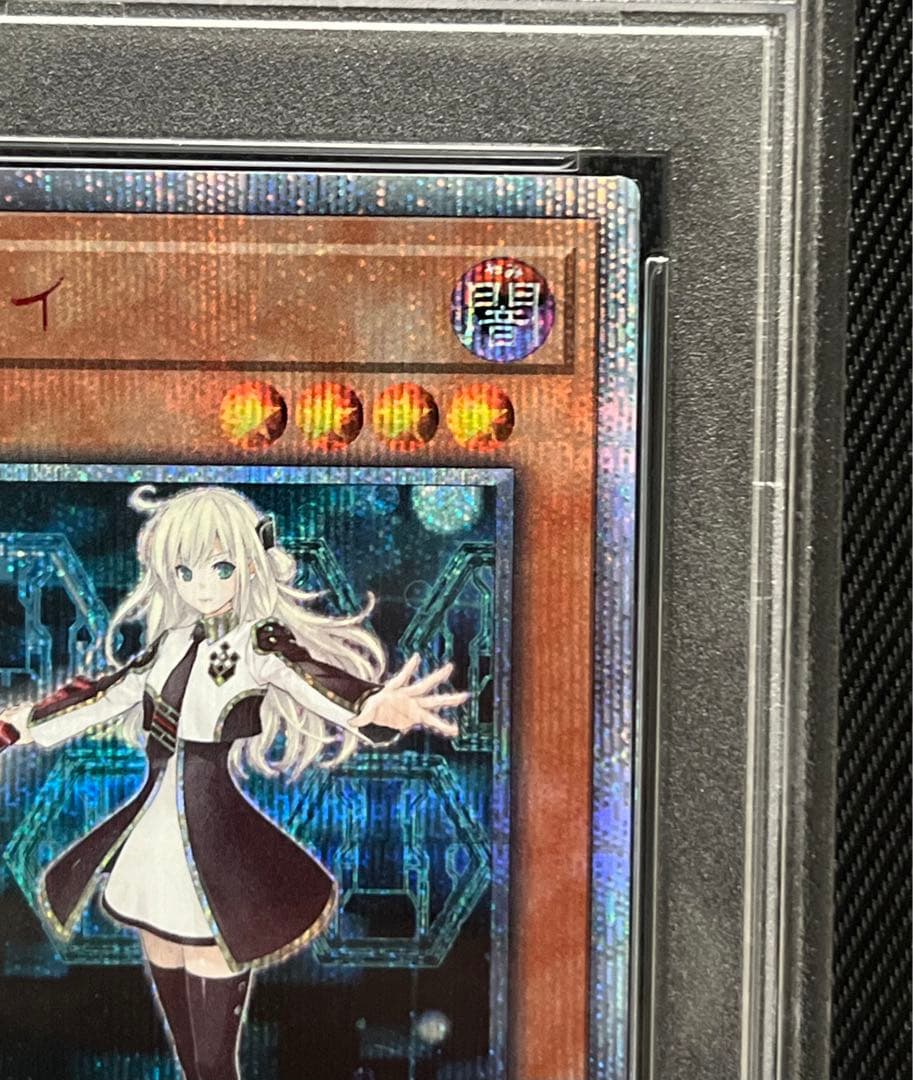 遊戯王　閃刀姫レイ　20thシークレットレア PSA10