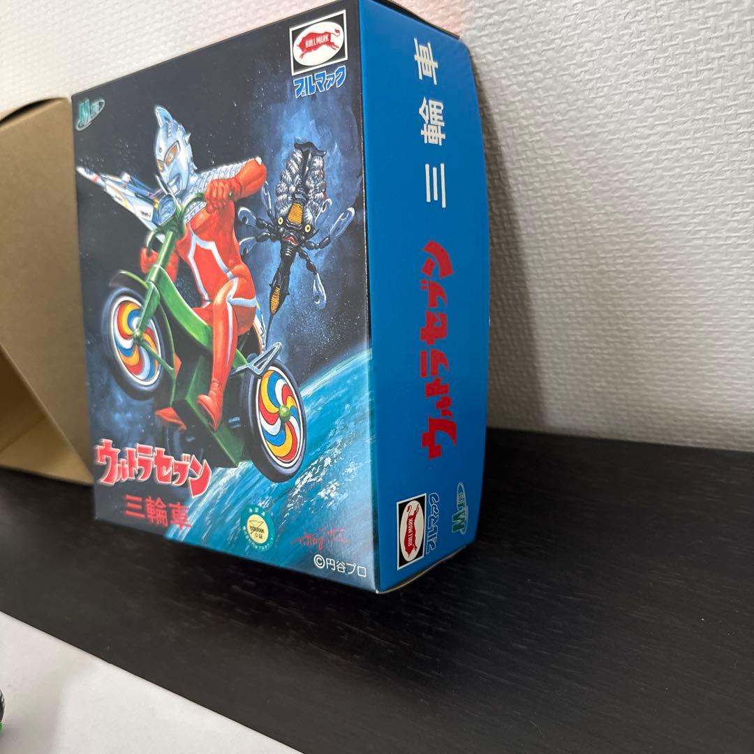 ⭐*)様 m1号　ウルトラセブン　三輪車