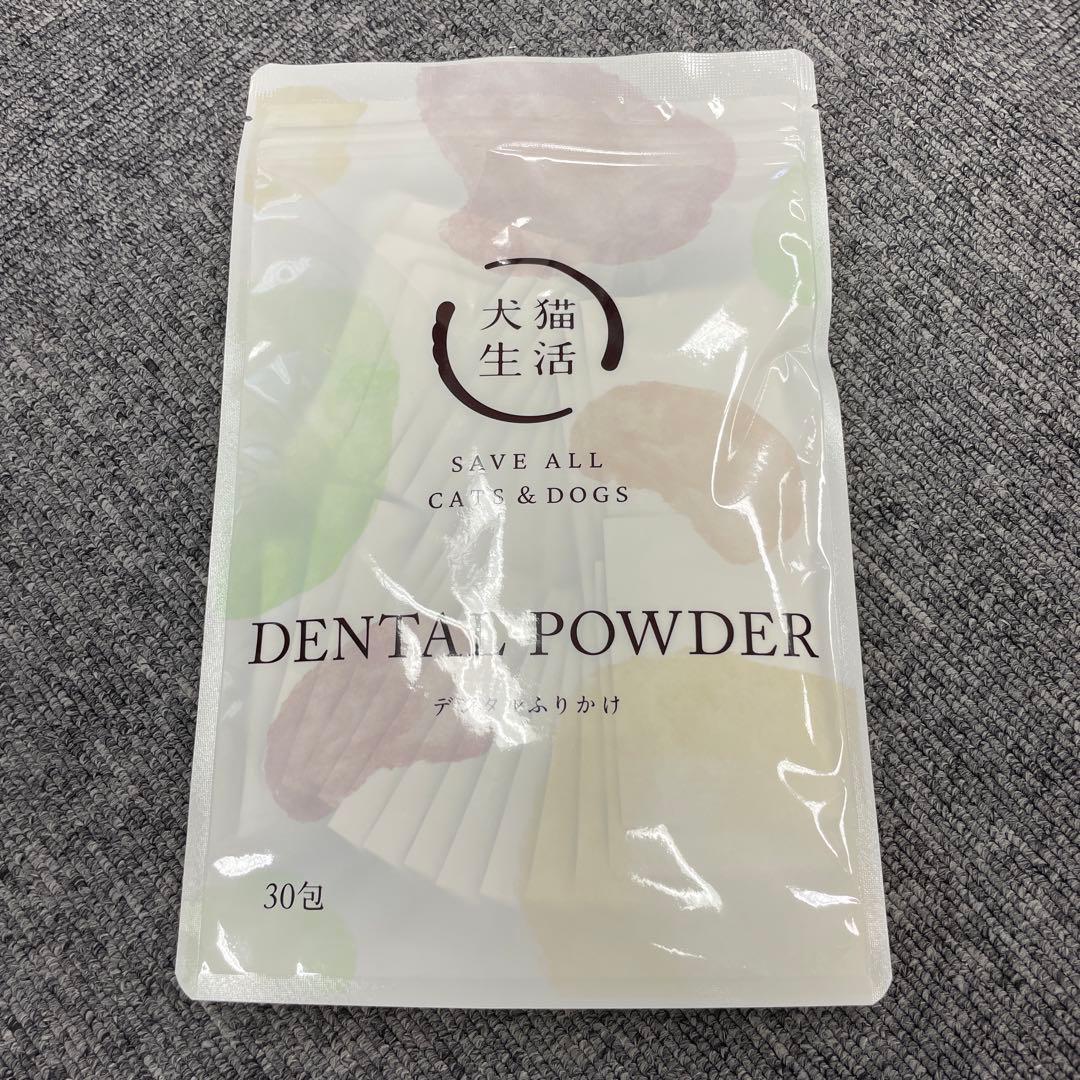 momo　犬猫生活 デンタルふりかけ 口腔ケアサプリ 30包✖️2