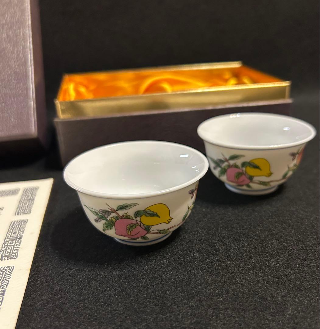 ● 国立故宮博物院 三多盃 複製品 桃 故宮 清 美術 磁器 茶器