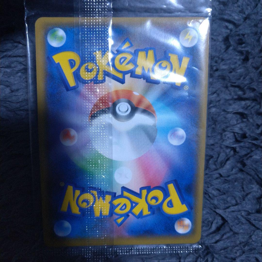 ピカチュウ イオン限定スペシャルパック プロモカード 307/SM-P