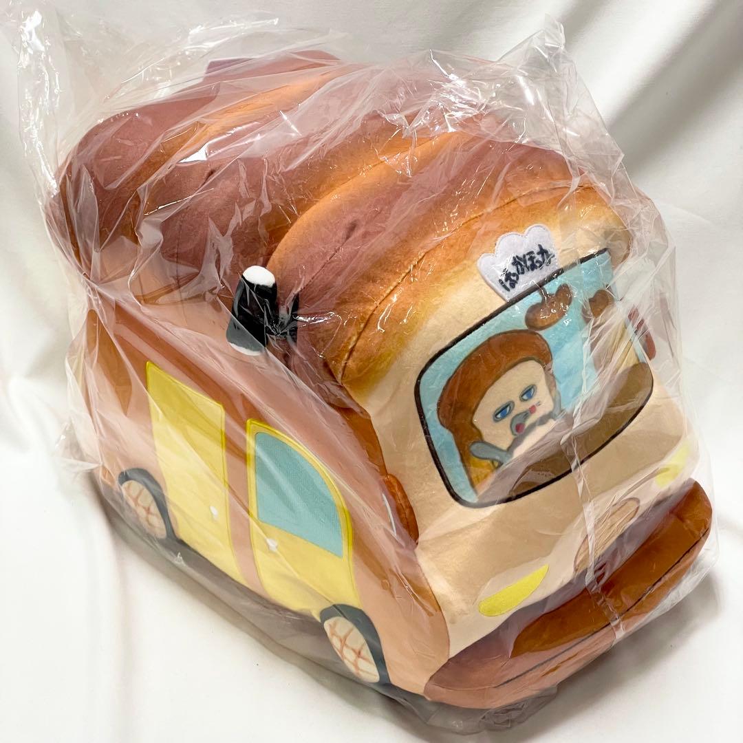 パンどろぼう　ブロッコリーくじ　ラストギフト　ラストワン　ぬいぐるみクッション