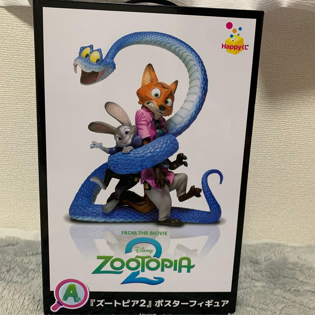 ズートピア2 ハッピーくじ　A賞　ポスターフィギュア