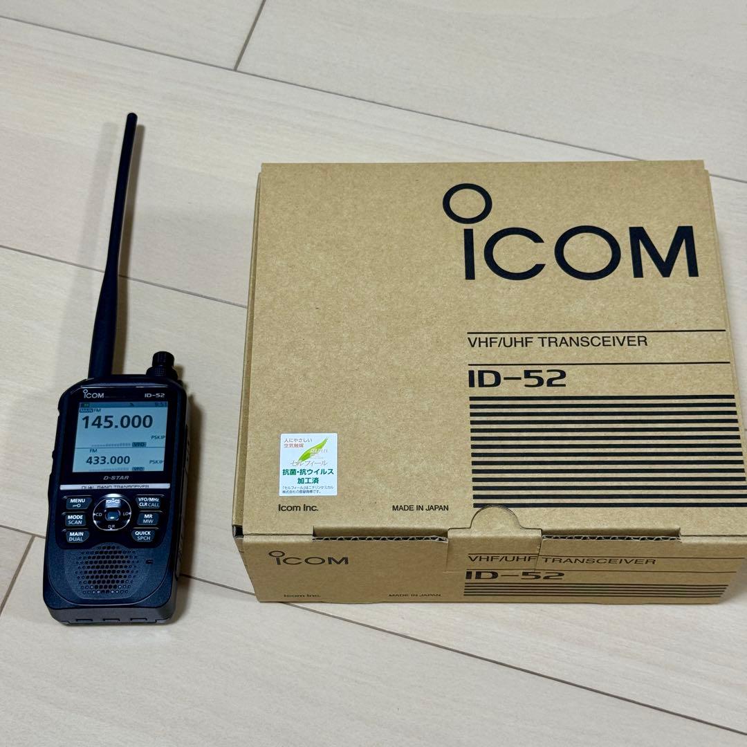 トランシーバー icom ID-52