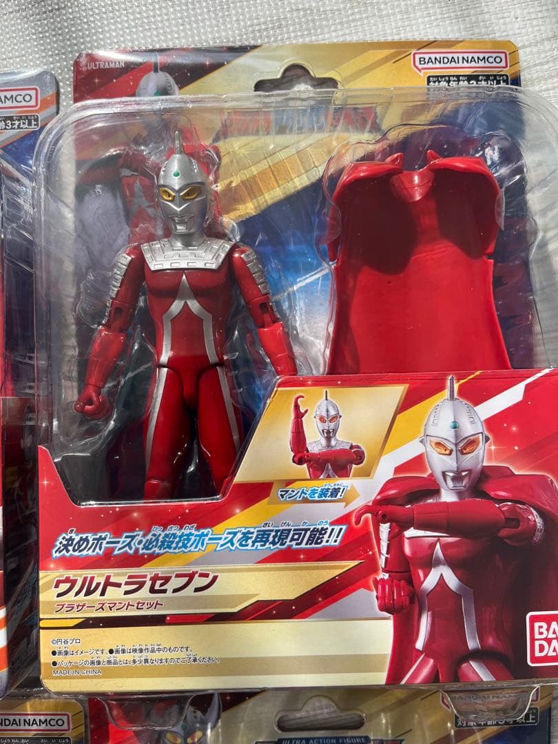 ウルトラアクションフィギュア　ウルトラ6兄弟　ブラザーズマントセット　生産完了品