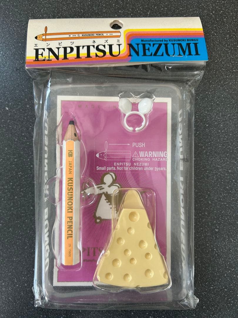 ドラマ『恋のチカラ』 グッズ　楠木文具　エンピツネズミ