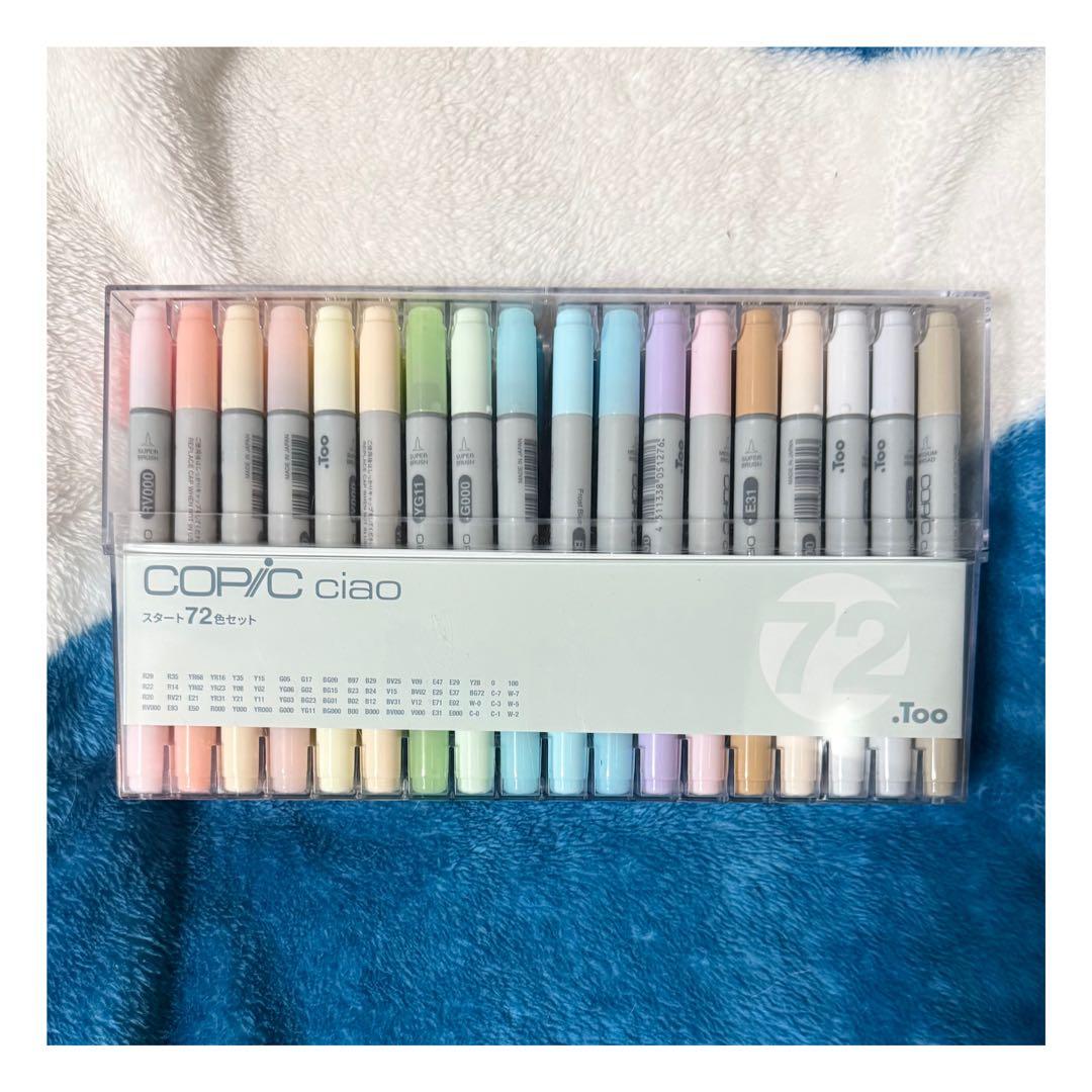 COPIC Ciao マーカー 72色セット