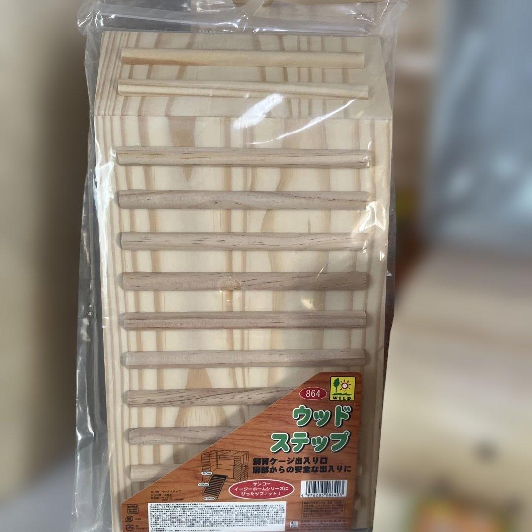 本日限り【お一人様限定‼️】うさぎ　木製ハウス　メッシュパネル　トンネル　セット