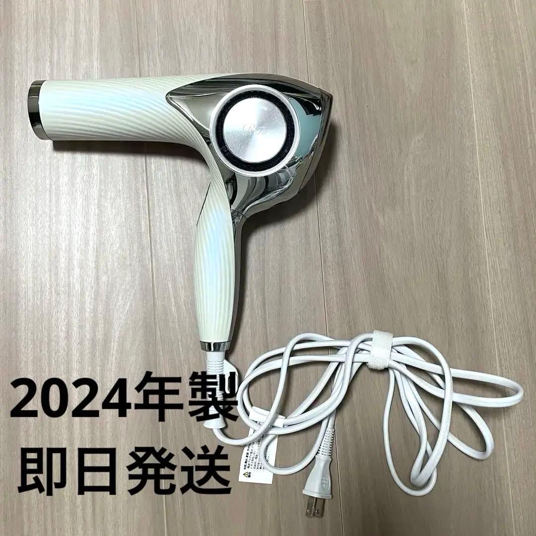 2024年製　ReFa リファ　ビューテックプロヘアドライヤー