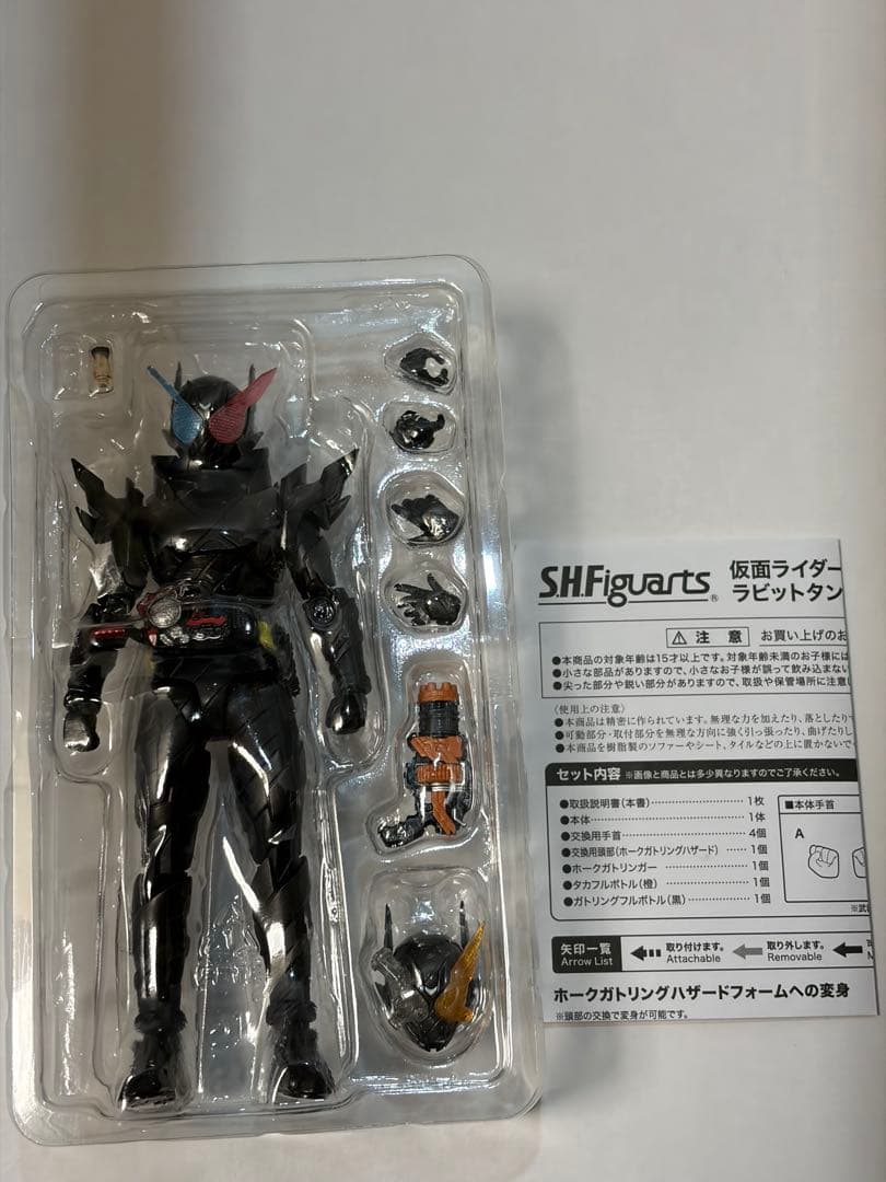 S.H.Figuarts 仮面ライダービルド4点セット