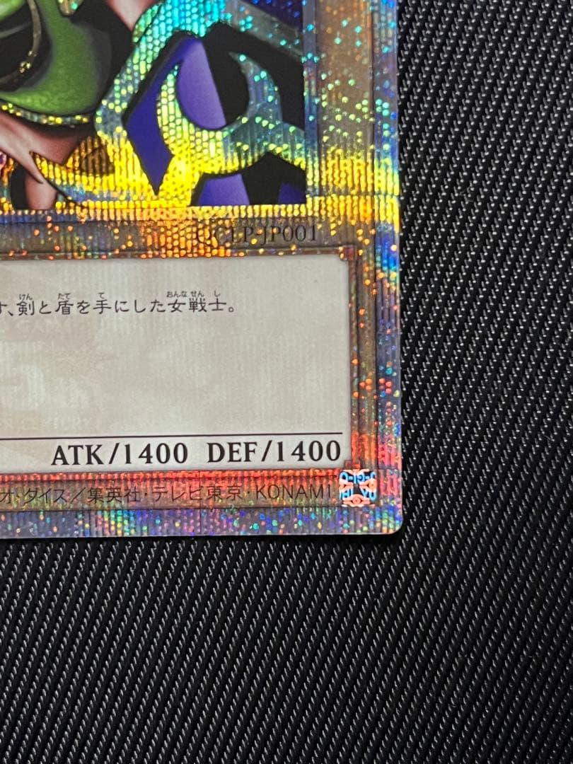 遊戯王　女剣士カナン　25thシークレットレア