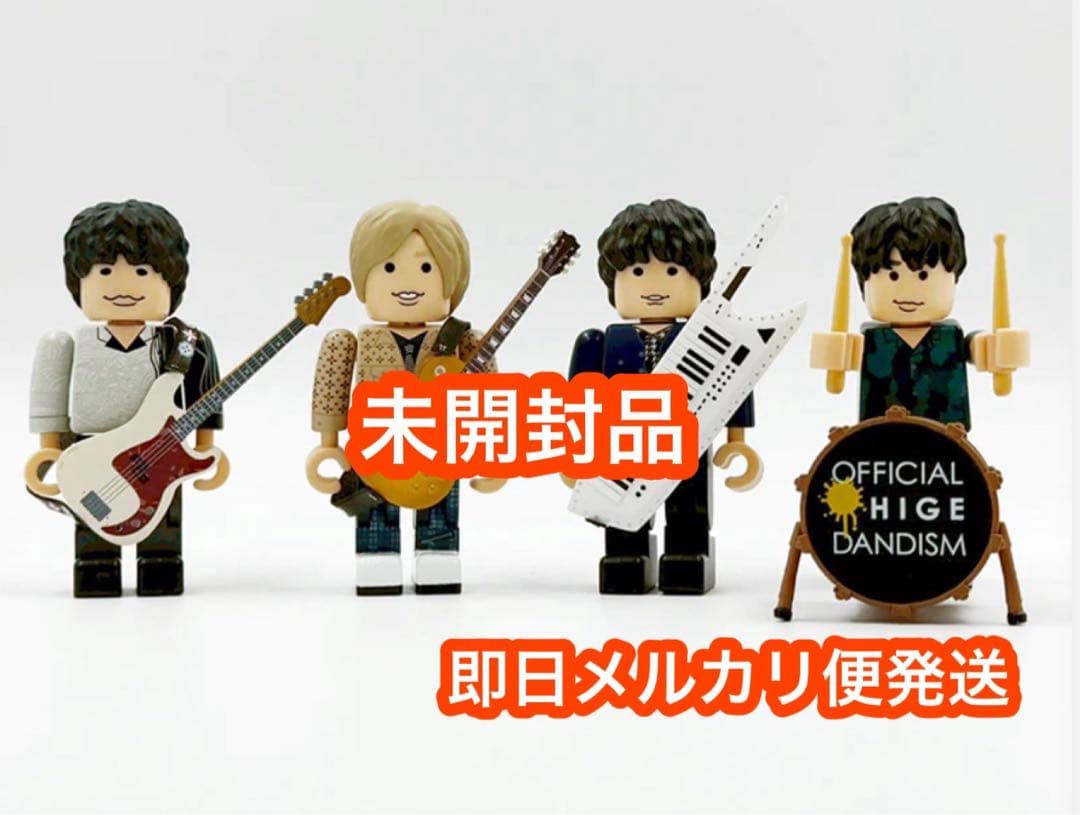 【最安値】　新品未開封 Official髭男dism ×brokker ⑥