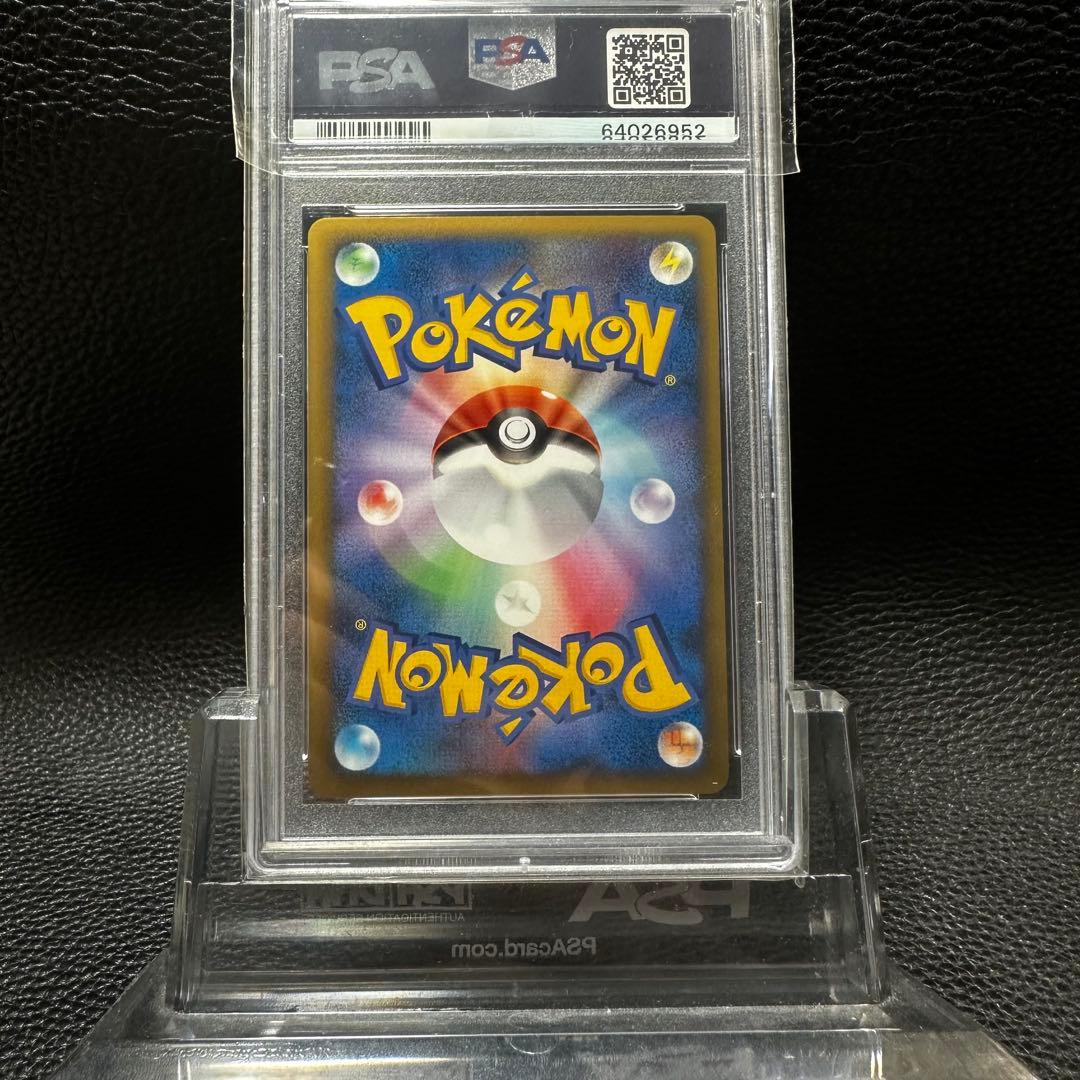ポケモンカード ピカチュウ フランス PSA10 先着