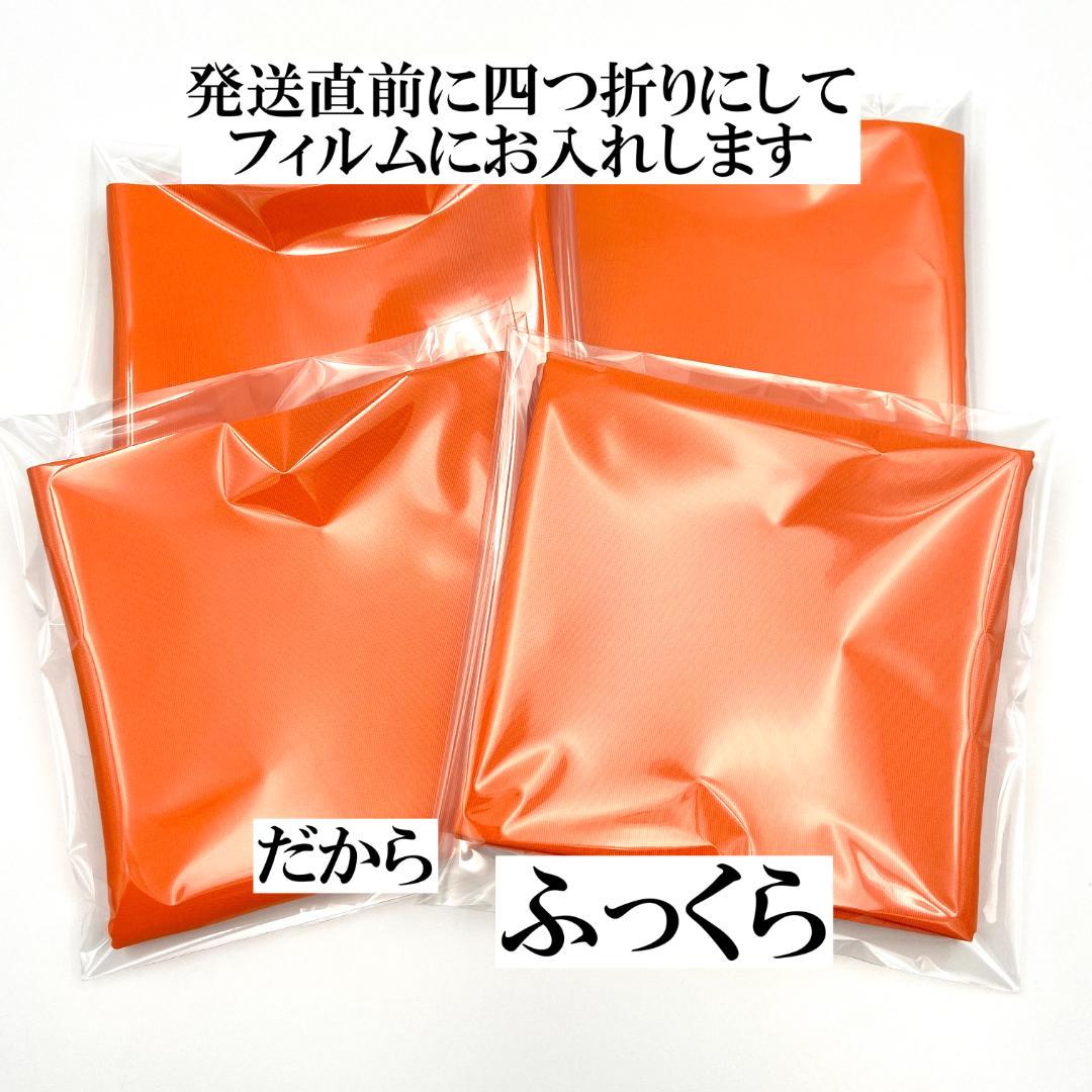 帛紗【訳あり】朱 ９号 ４枚セット ふくさ 新品 茶道 正絹
