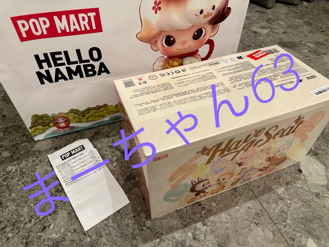 新品 シュリンク未開封 ラブブ THE MONSTERS Have a Seat