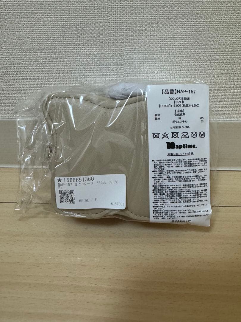 naptimeミニポーチ