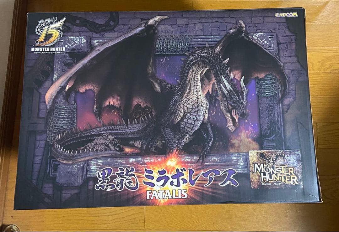 ミラボレアス フィギュア モンスターハンター 匿名配送