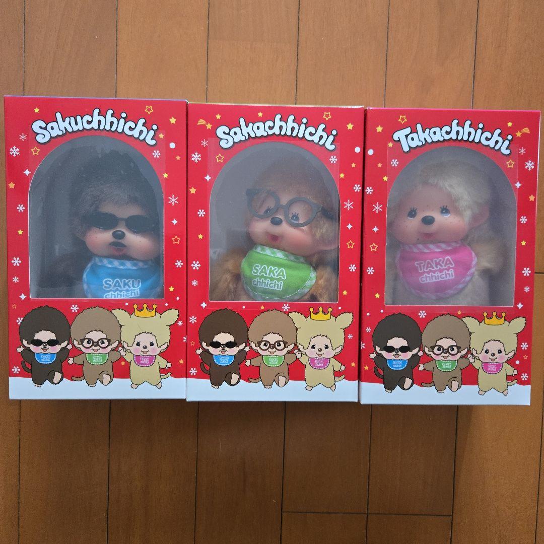 ALFEEモンチッチ サクチッチ・サカチッチ・タカチッチ ぬいぐるみセット