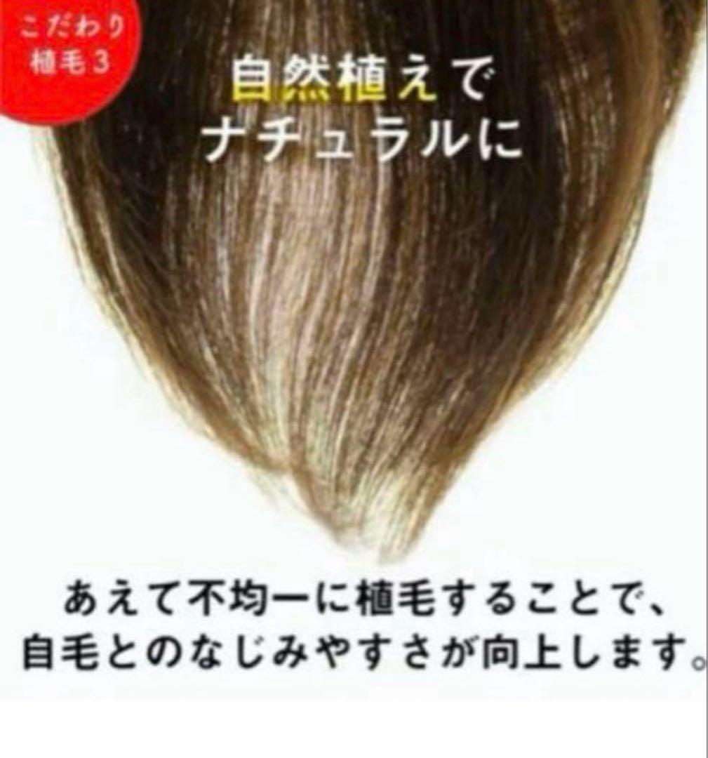 ★自然！総手植え人毛100％ヘアピース 部分ウィッグ自然なつむじ　栗色