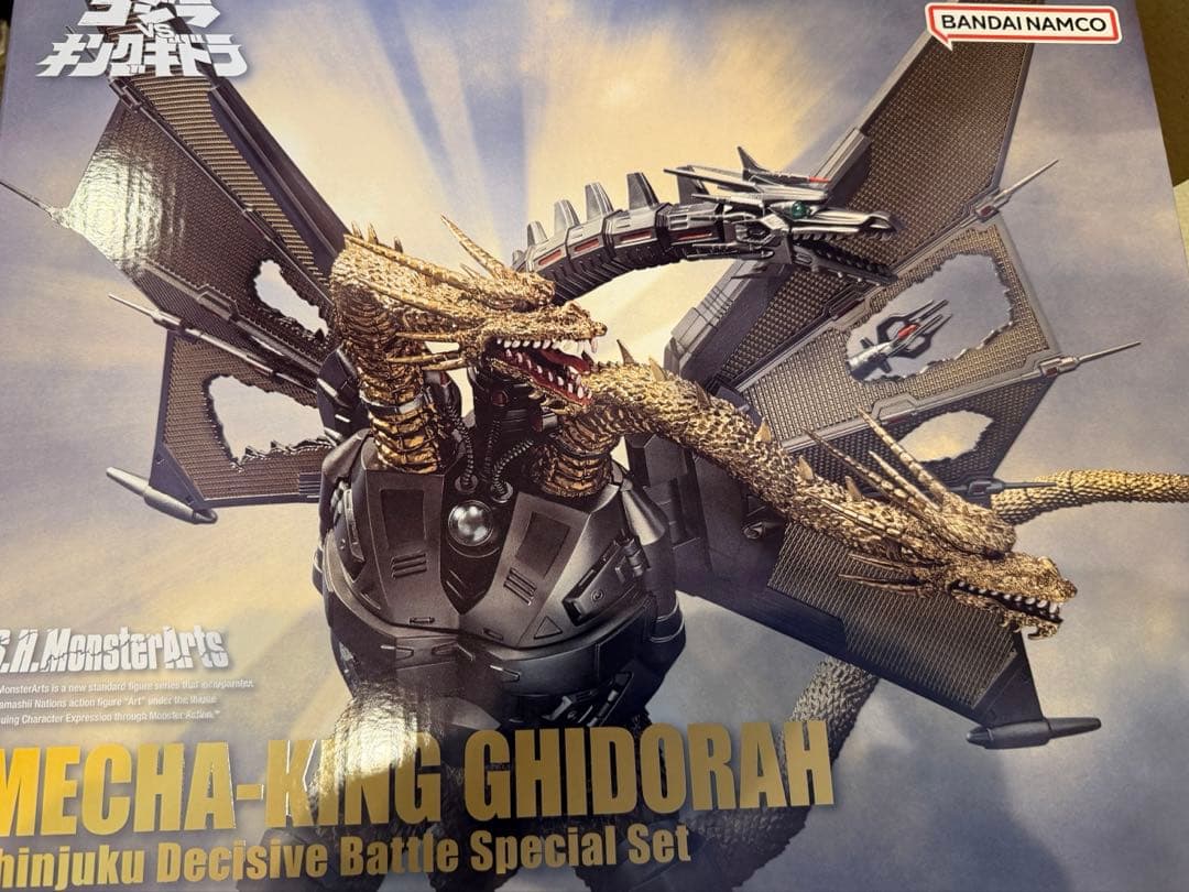 S.H.MonsterArtsメカキングギドラ 新宿決戦 Special Set