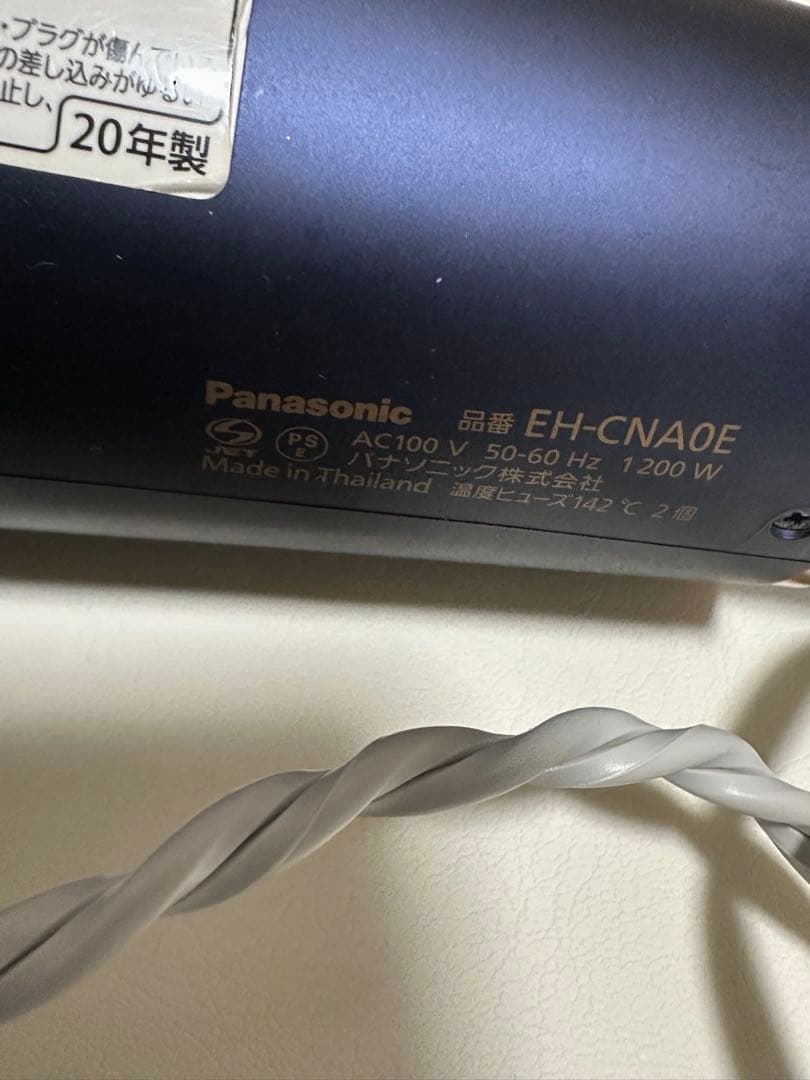 Panasonic EH-CNA0E ヘアドライヤー