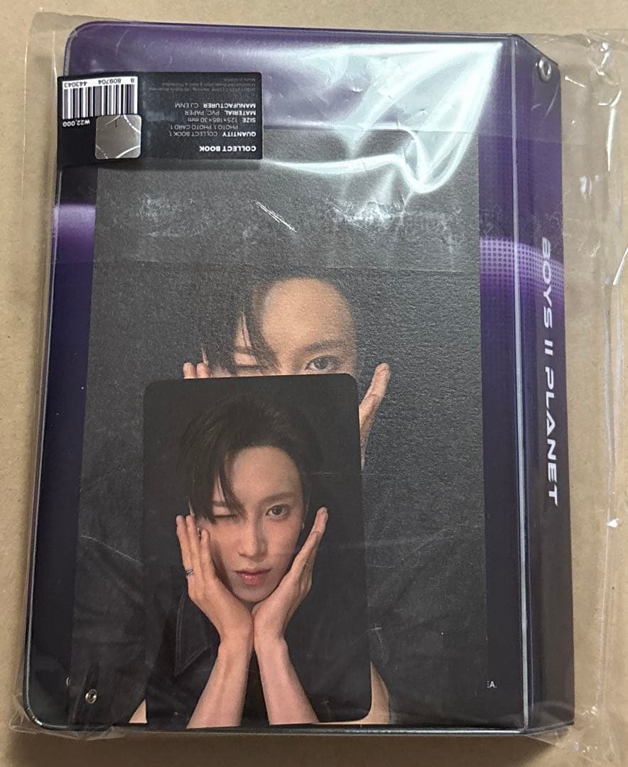 コレクトブック ジアハオ　トレカ　ボイプラ2