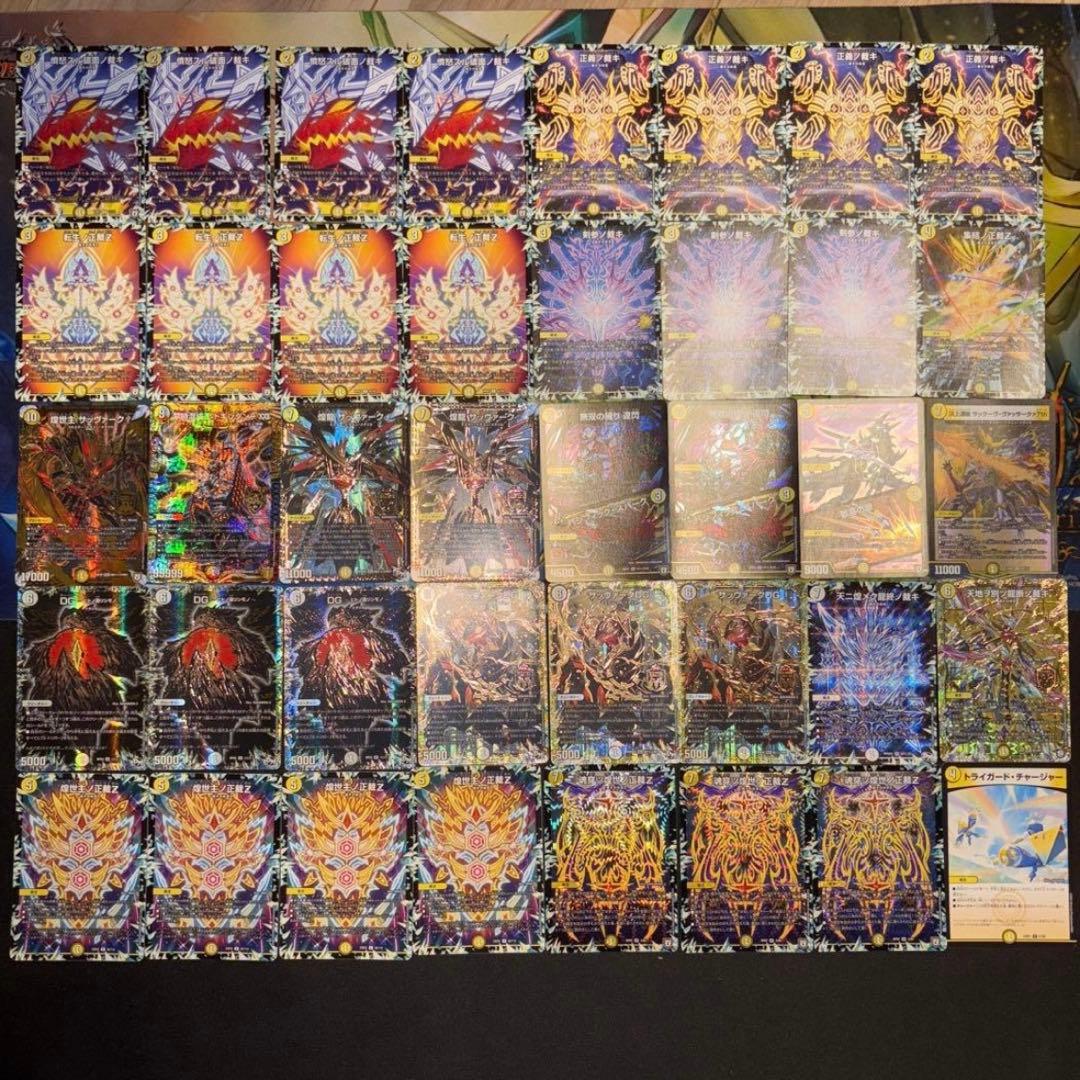 高レート 白零裁キ Z デッキ