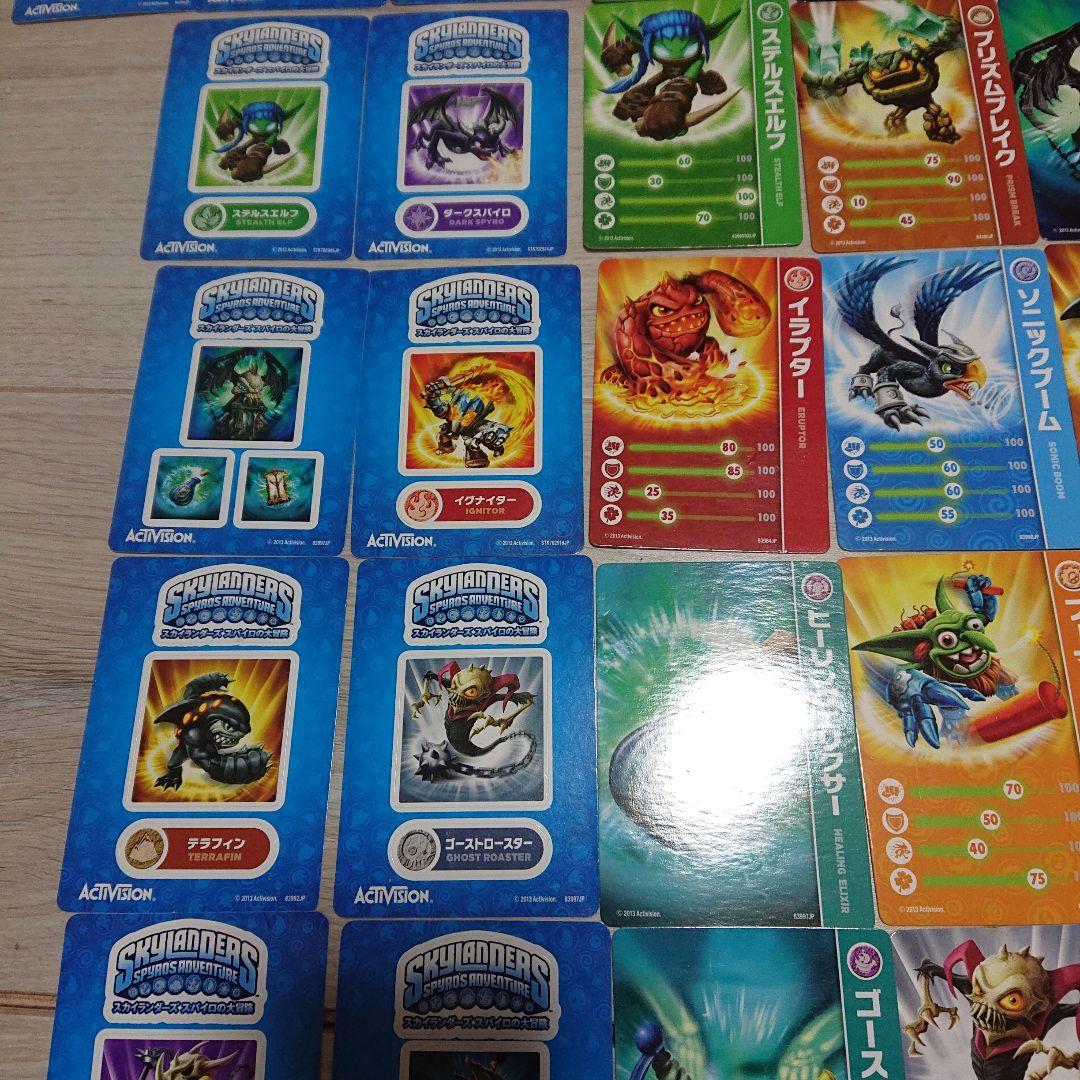 スカイランダーズ スパイロの大冒険 27体 フィギュア まとめ