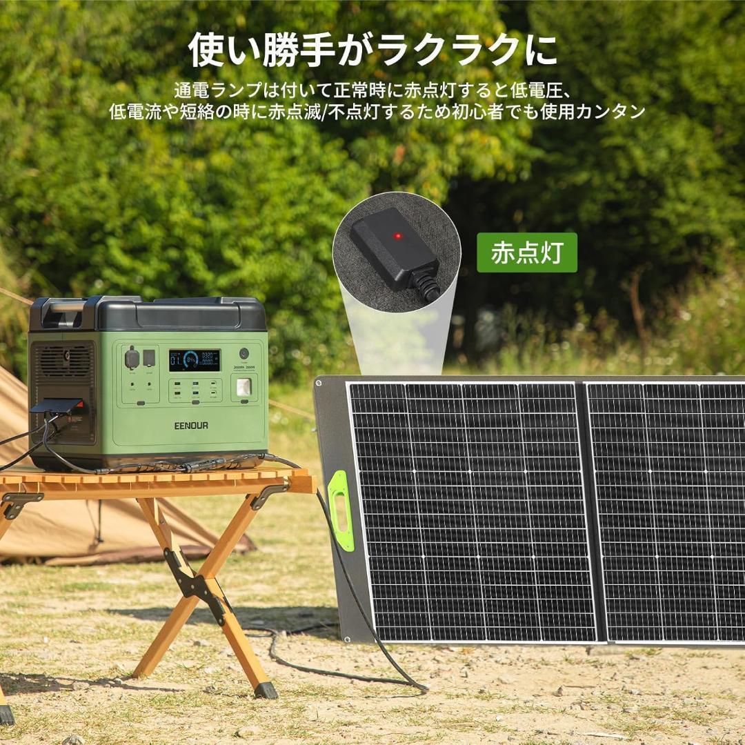 EENOUR ソーラーパネル 400W 折りたたみ 単結晶シリコン 防災グッズ