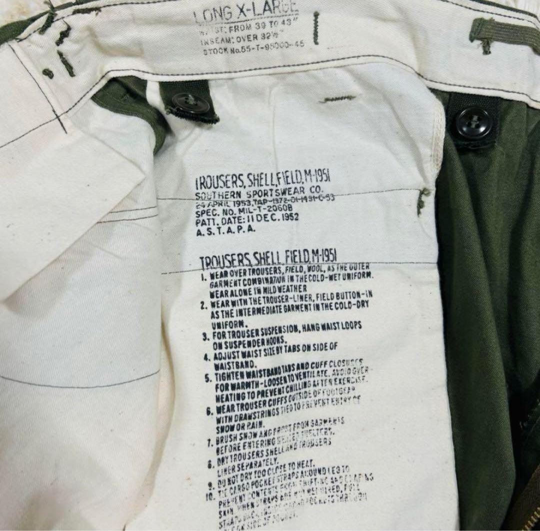 【美品】50's 米軍 US ARMY M-51 フィールド パンツ XL