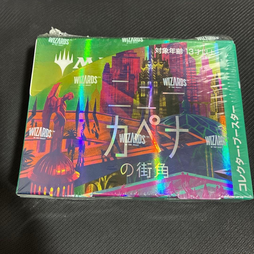 ニューカペナの街角　コレクターブースター　日本語　未開封　box MTG