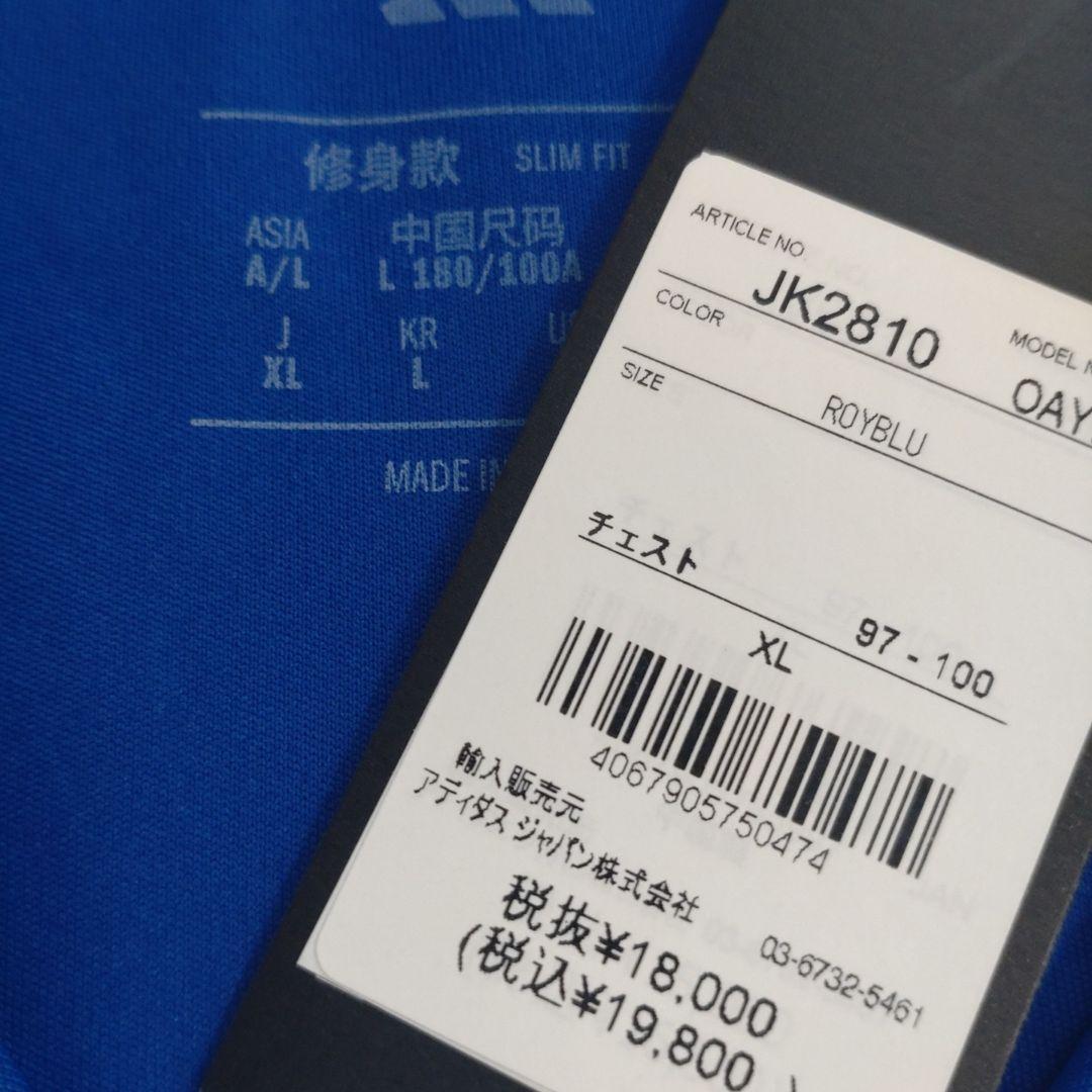 【値下げ歓迎】横浜Ｆマリノス　ユニフォーム