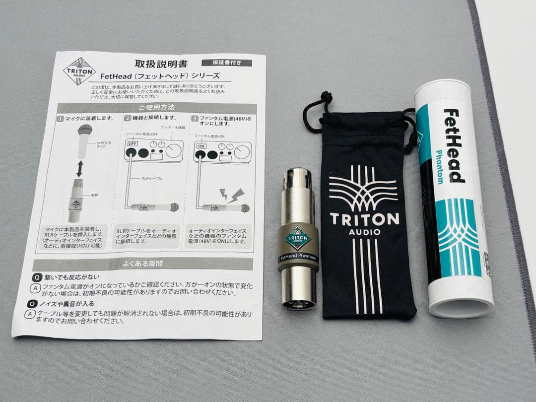 Triton Audio FetHead Phantom マイクブースター