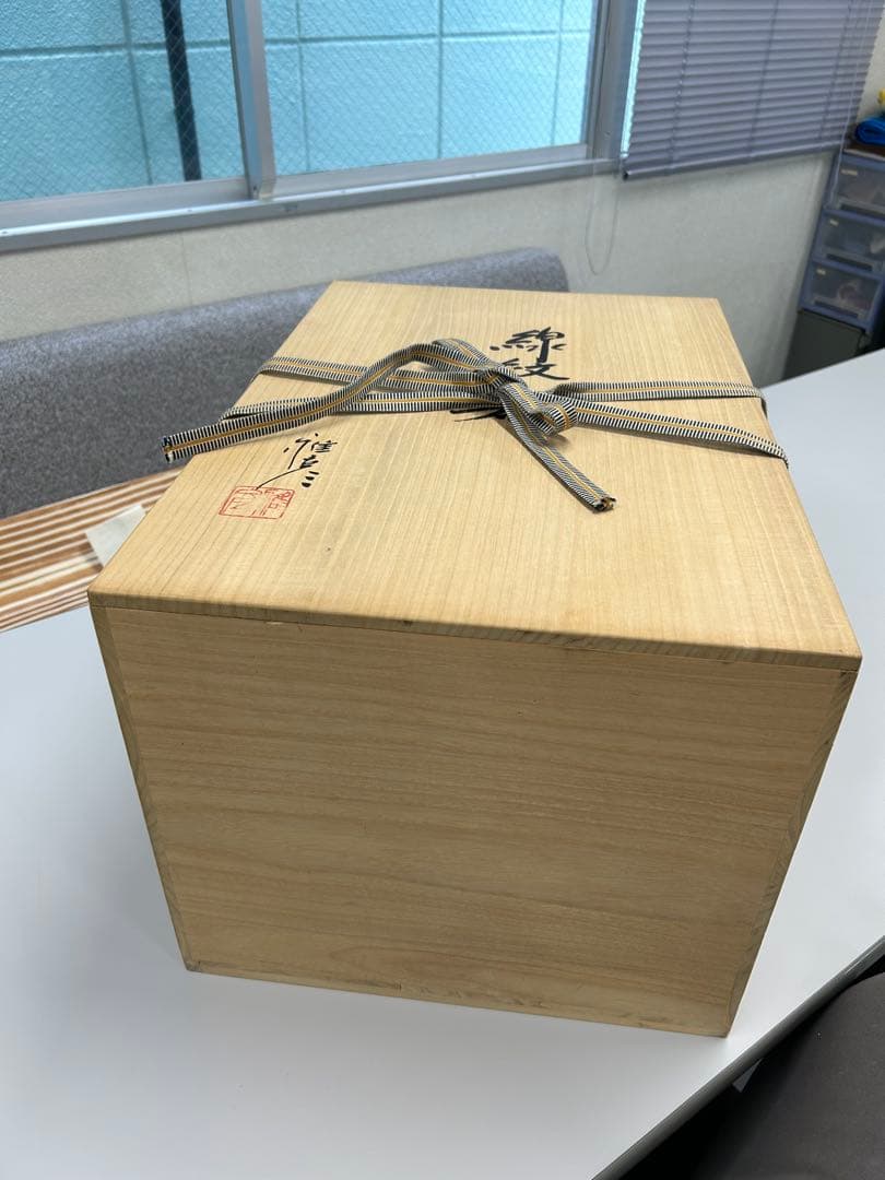 市野雅彦 線紋器 箱あり