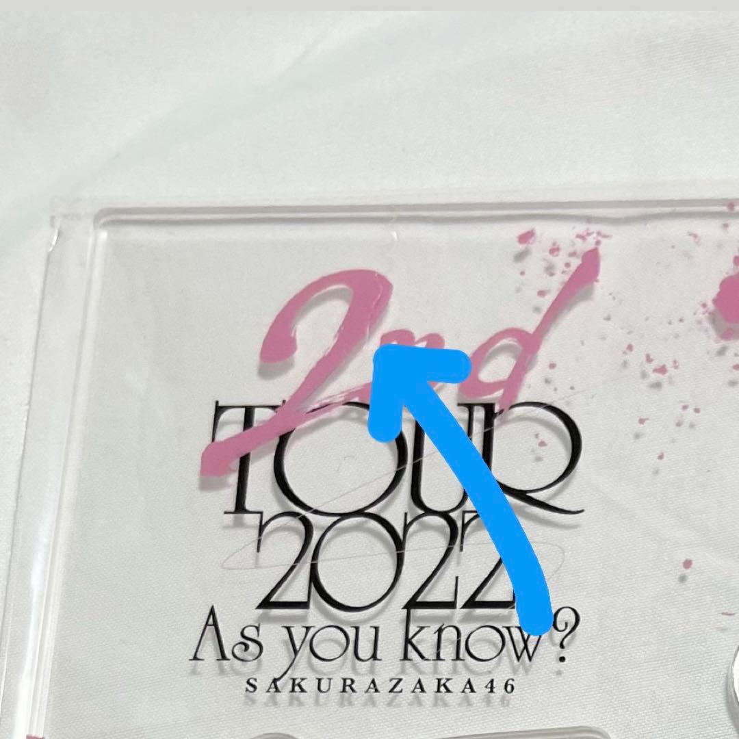 【即購入可】山﨑天 アクリルスタンド 直筆サイン入り