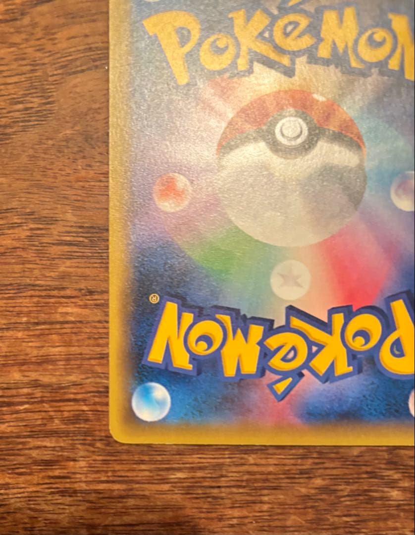 レックウザ PROMO XYシリーズプロモーションカード PROMO 232/…