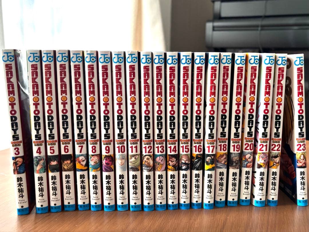 サカモトデイズ　 3-23巻