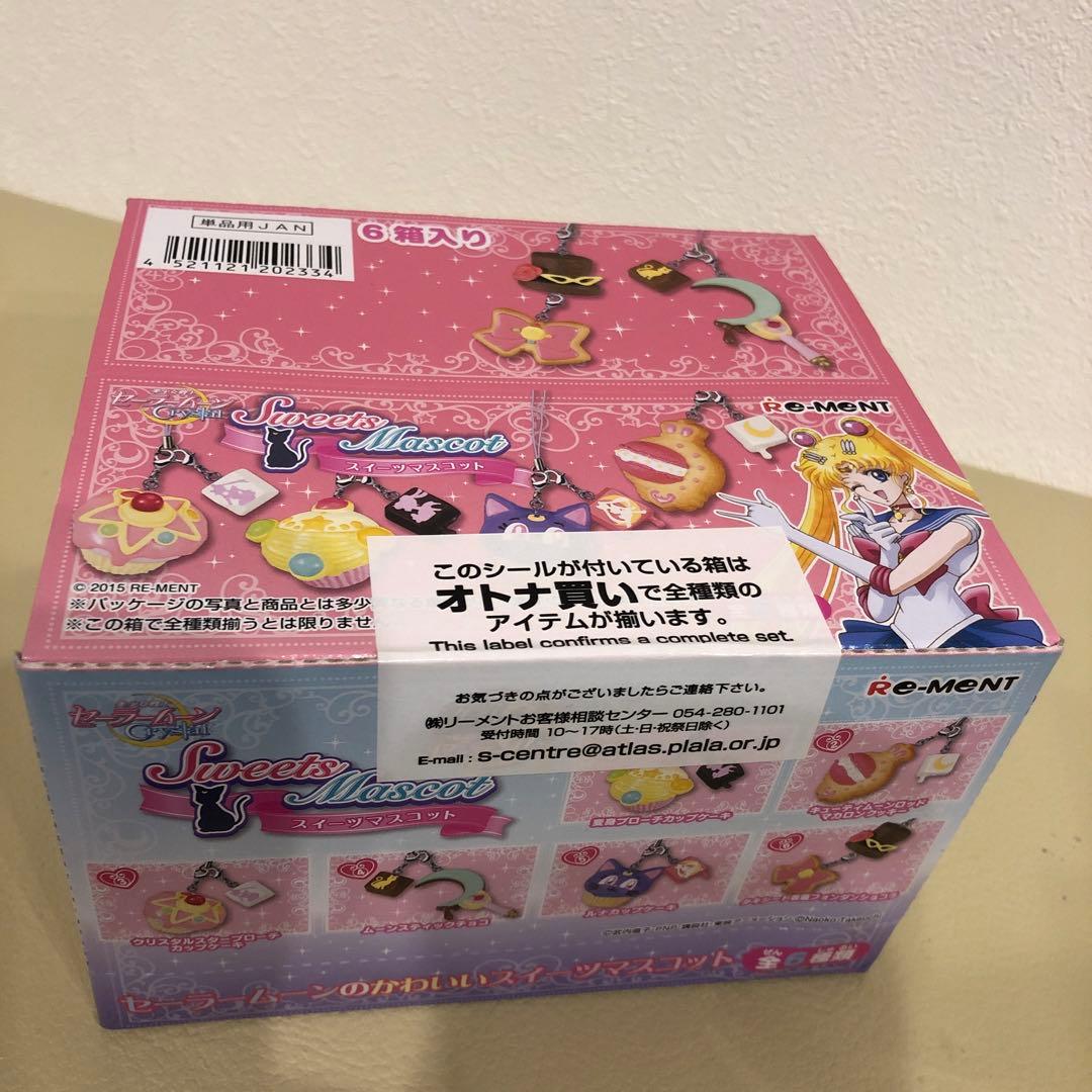 リーメント　セーラームーンのかわいいスイーツマスコット　新品未使用　未開封