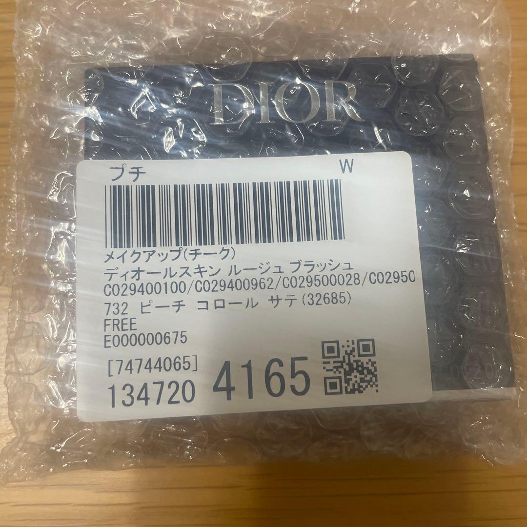 ラスト1 ディオールスキン ルージュブラッシュ 732 ピーチコロールサテン