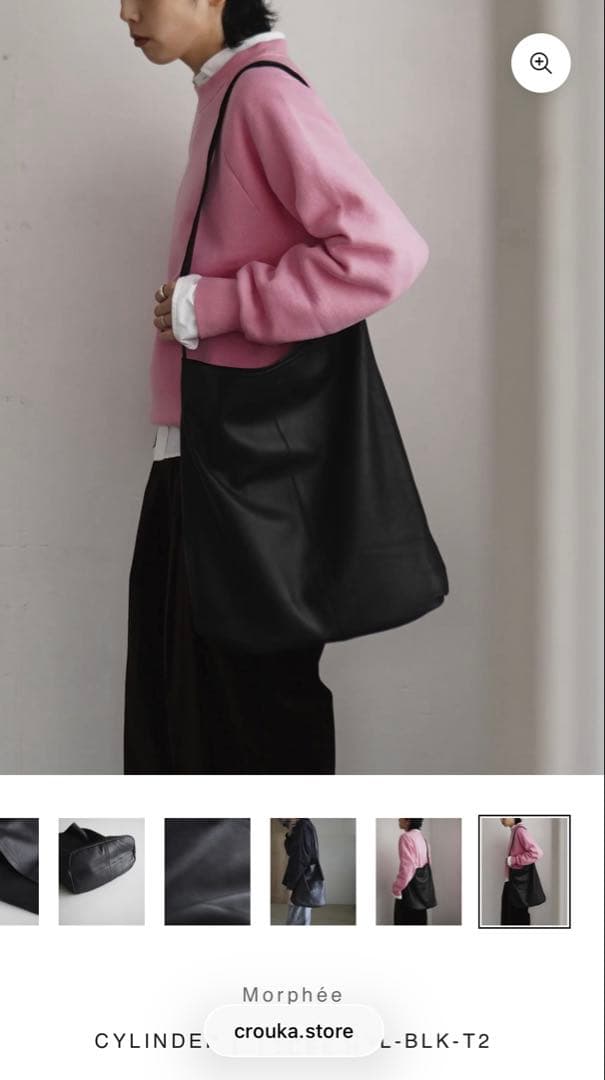 Morphee CYLINDER Bag L ブラックショルダーバッグ