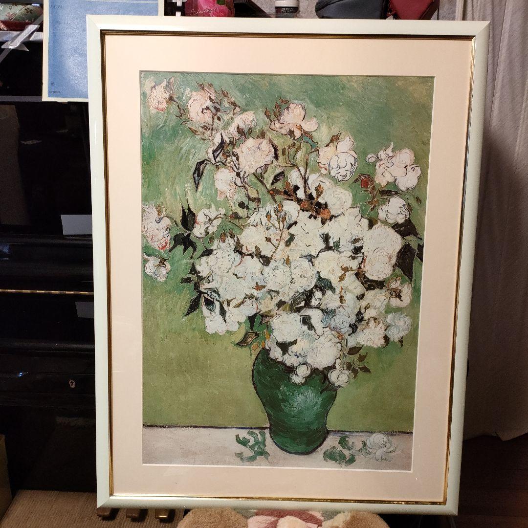【９月特価】額入り絵画　ゴッホ「花瓶のバラ」大きな作品　名画　額縁　美術館で購入