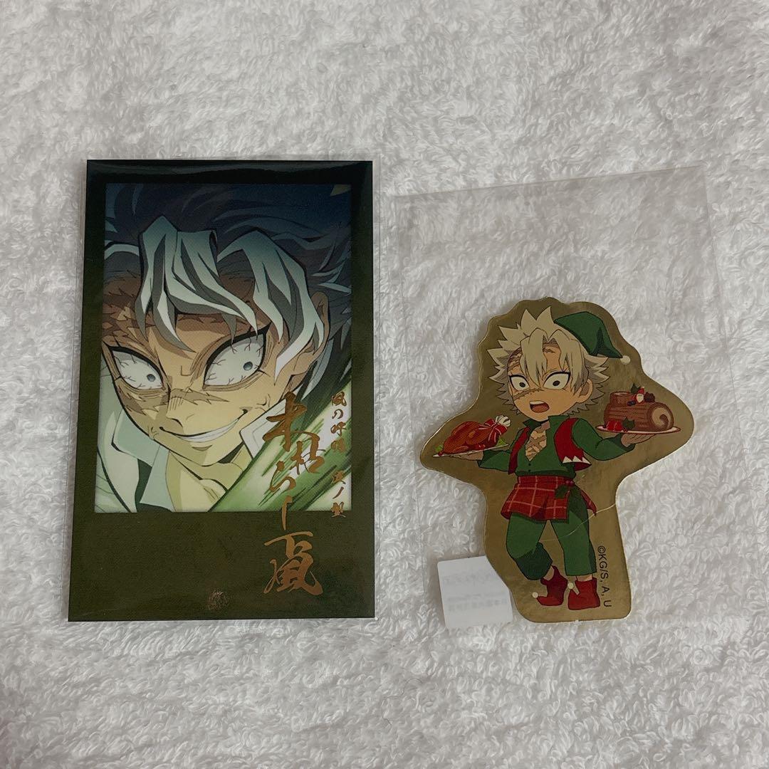 鬼滅の刃 おたのしみくじ チェキ風ブロマイド 不死川実弥 チェキ