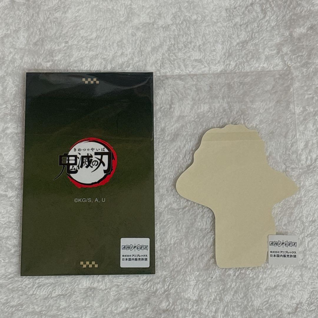 鬼滅の刃 おたのしみくじ チェキ風ブロマイド 不死川実弥 チェキ