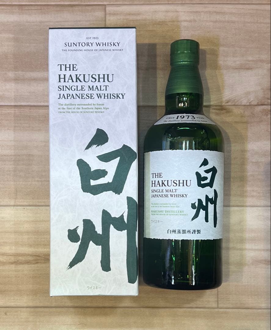 白州 ウイスキー 700ml