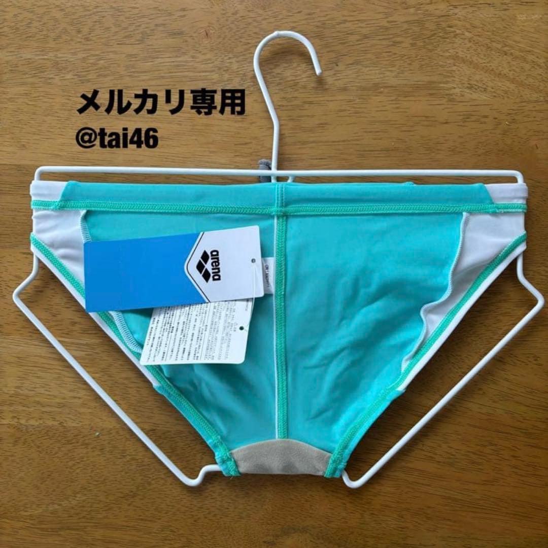 15000円オフarena (アリーナ) ミントグリーン×ホワイトVパン競パンL