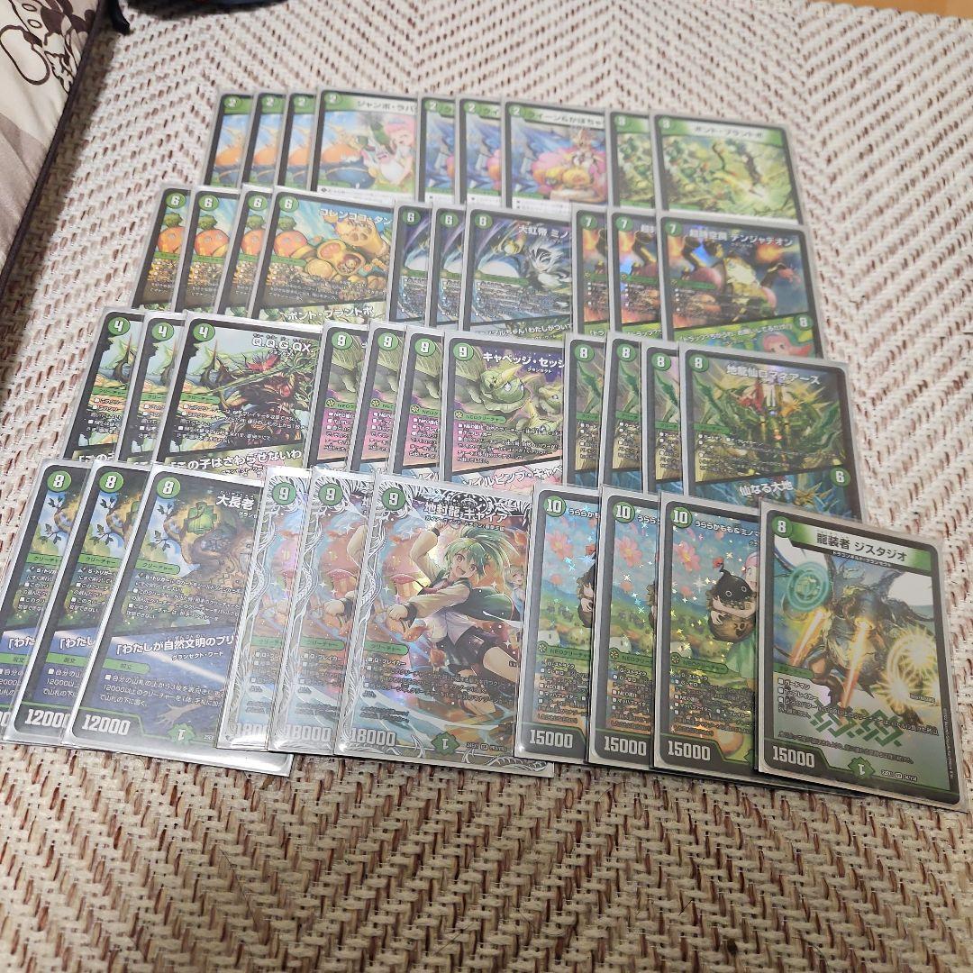 デュエルマスターズ 緑単キャベツ デッキ 40枚3重スリーブ付き